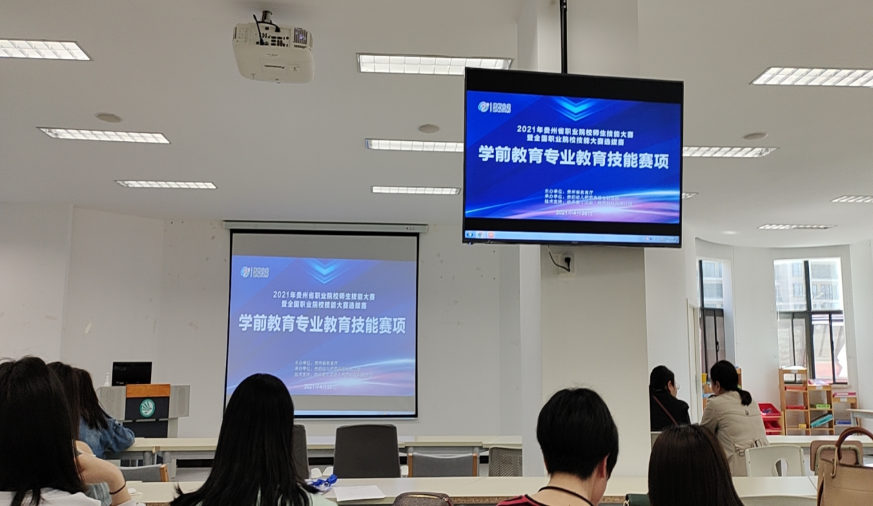 经济与管理学院在“2021年贵州省职业院校技能大赛暨全国职业院校技能大赛选拔赛”中喜获佳绩(图7)