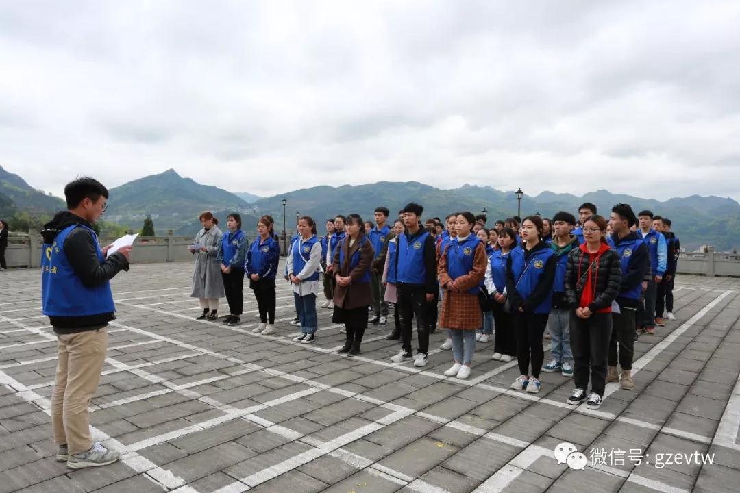 贵州工程职业学院“青春心向党·建功新时代” 清明祭英烈主题团日活动(图4)