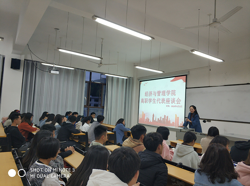 倾听内心声音，关爱学生成长——经管学院组织召开学生座谈会(图1)