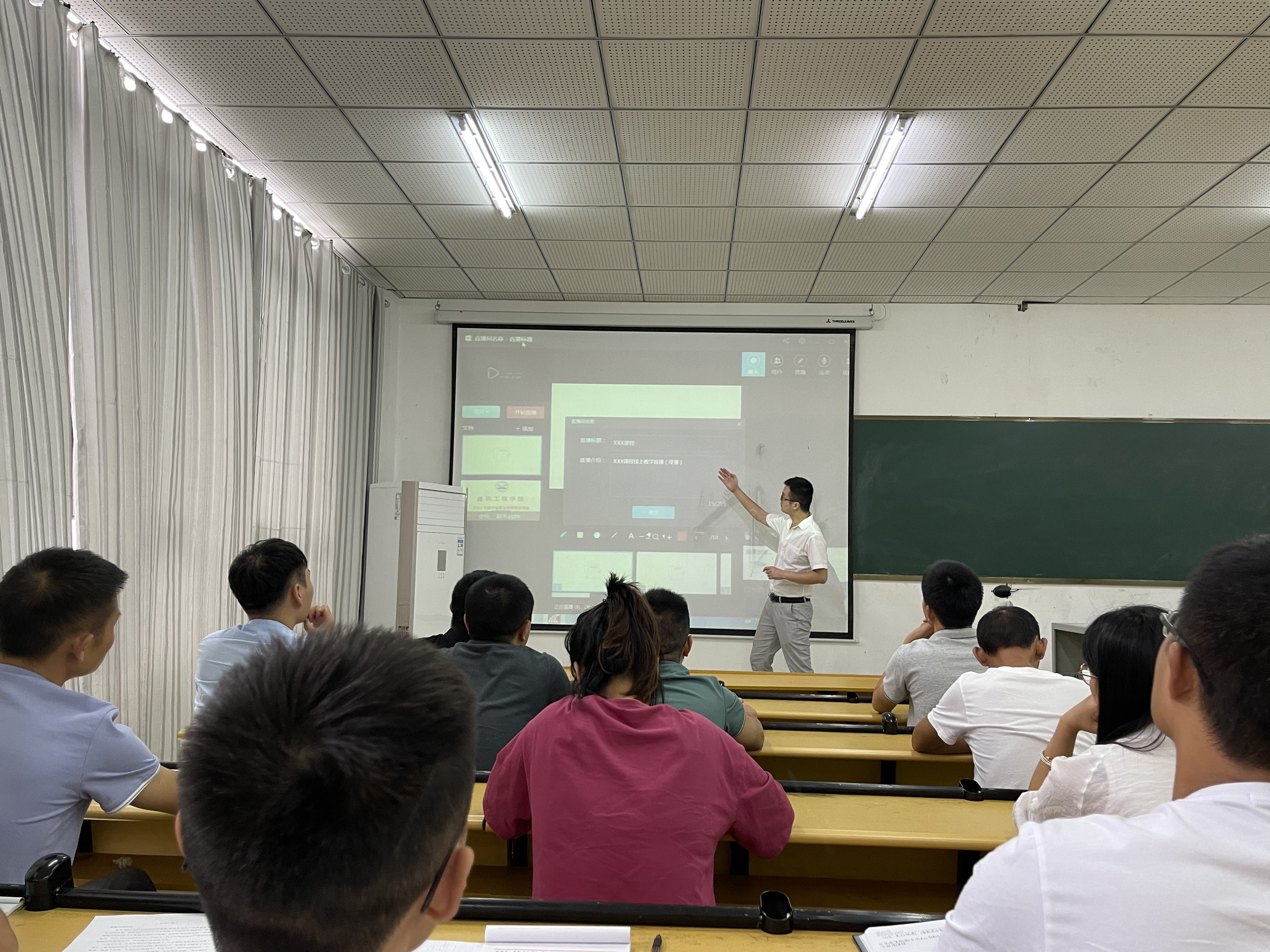 【创新提质 蓄力前行】建筑工程学院2022年秋季学期第二次全院教职工教学例会(图2)