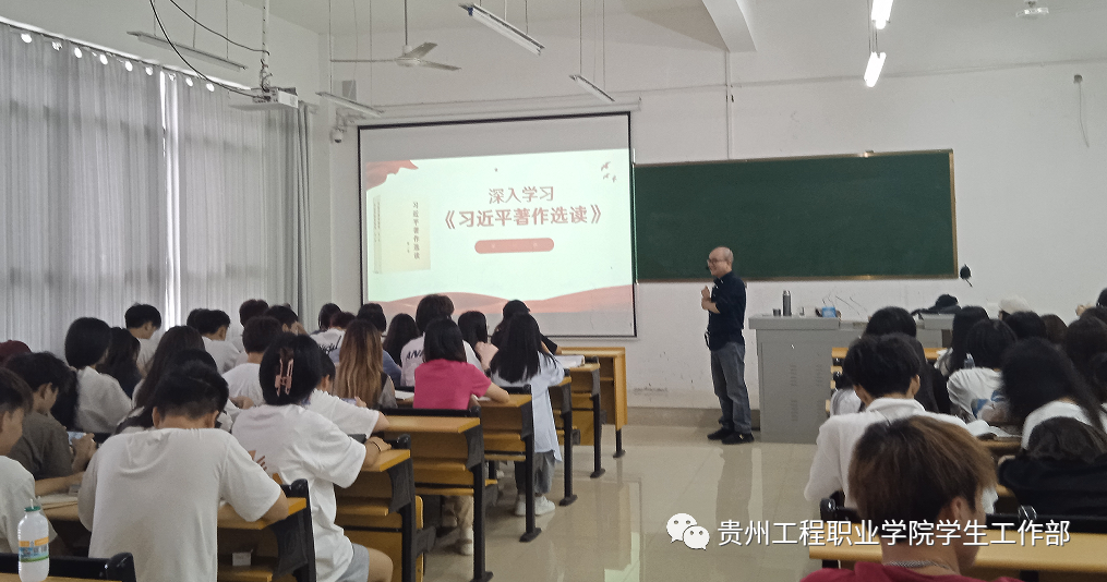 马克思主义学院开展学习《习近平著作选读》宣讲活动(图4)