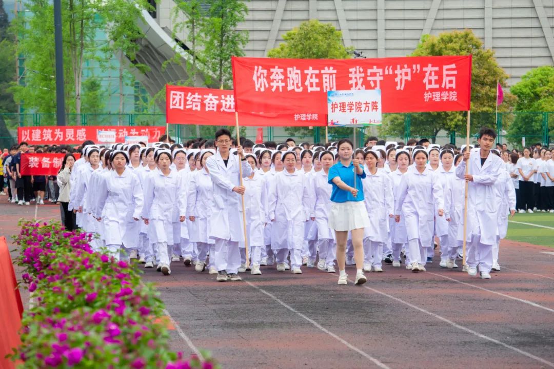 青春逢盛会 击鼓又催征丨贵州工程职业学院第九届田径运动会开幕(图7)