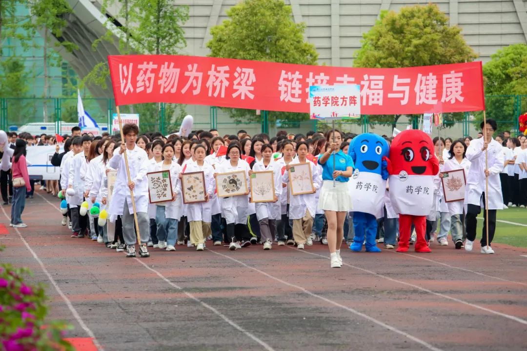 青春逢盛会 击鼓又催征丨贵州工程职业学院第九届田径运动会开幕(图10)