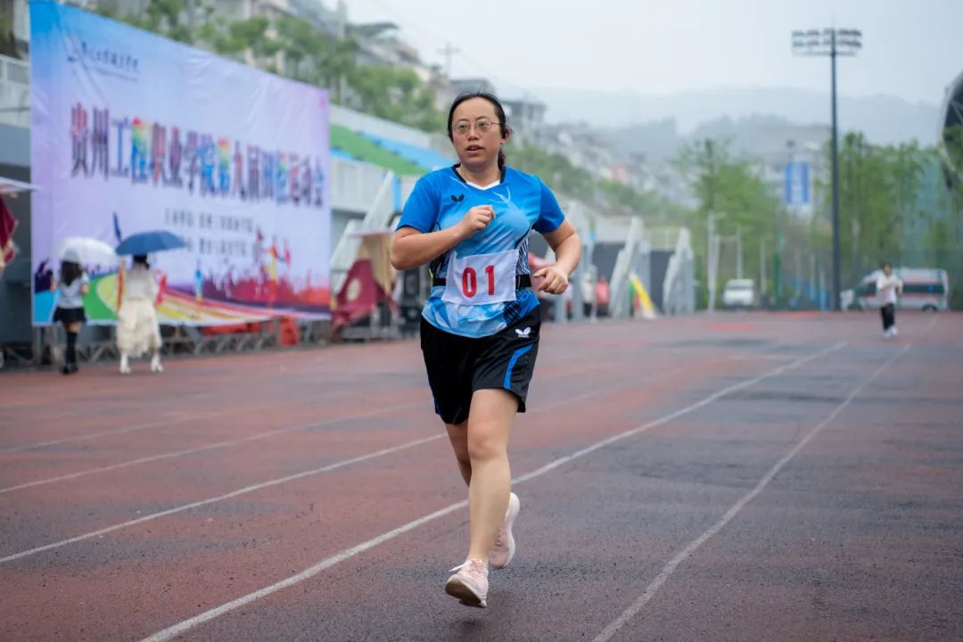 青春逢盛会 击鼓又催征丨贵州工程职业学院第九届田径运动会开幕(图23)