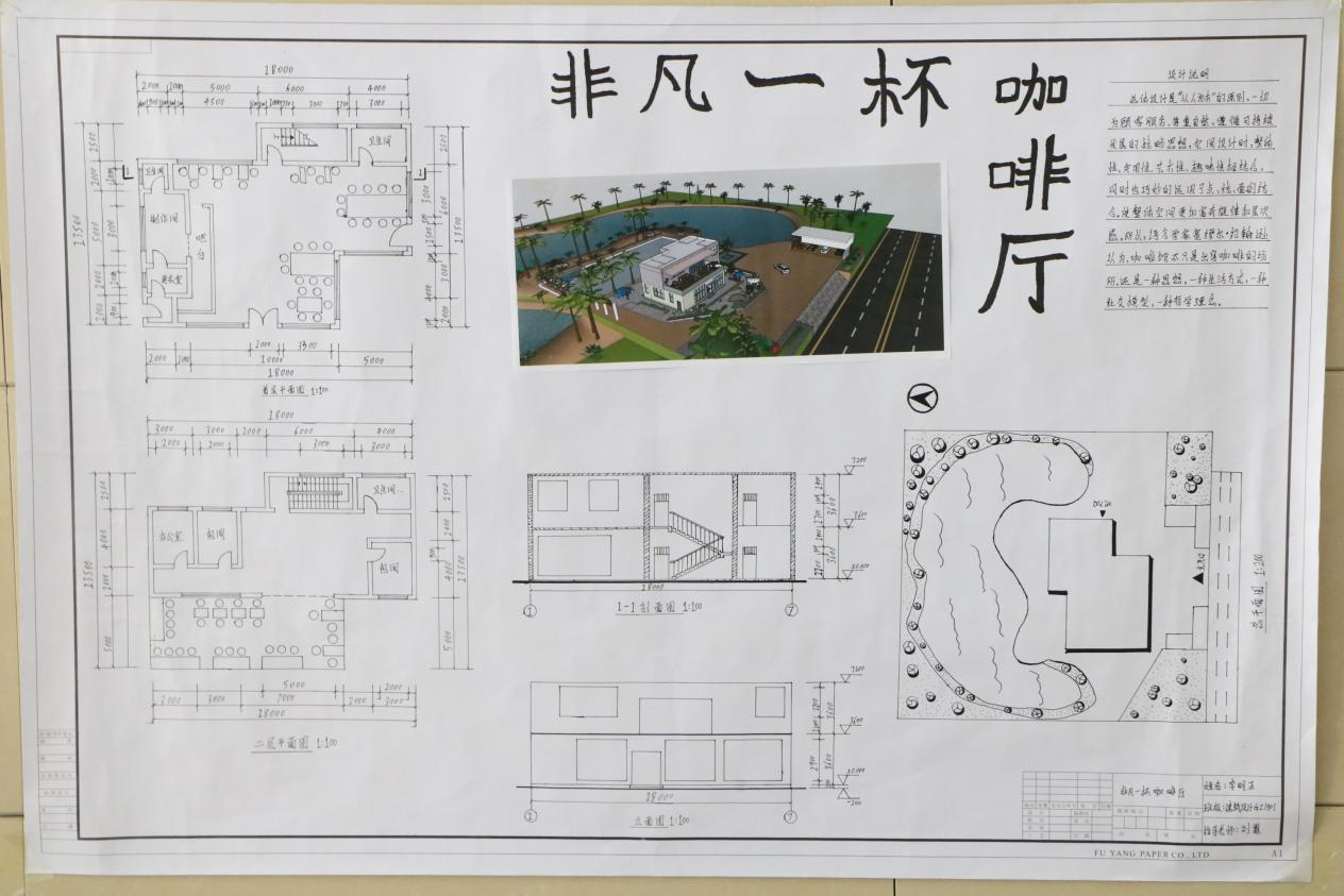 建筑工程学院举办2021届高职毕业设计展暨期末作品展(图5)